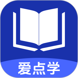 爱点读学2026官方新版图标