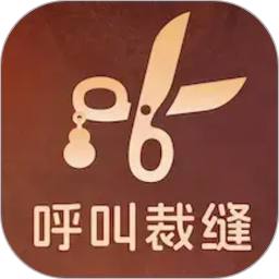 来裁2026官方新版图标