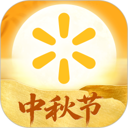 沃尔玛2026官方新版图标