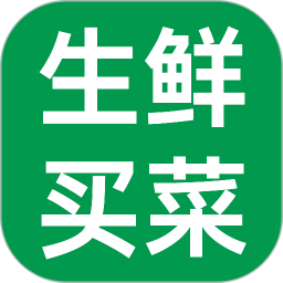 手机买菜生鲜2025官方新版图标