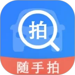 随手拍举报2026官方新版图标