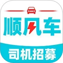 百德顺风车主2025官方新版图标