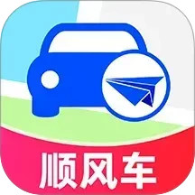 高地顺风车主2025官方新版图标