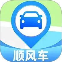 高地顺风车主2025官方新版图标