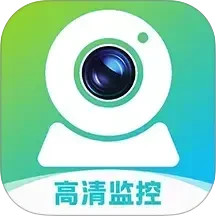 手机实时监控看家2025官方新版图标