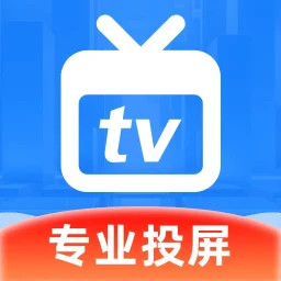 智能投屏管家-投屏助手2025官方新版图标