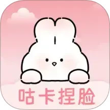免费咕卡捏脸2025官方新版图标