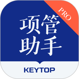 项管助手2025官方新版图标