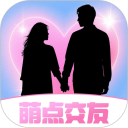 萌点交友2025官方新版图标
