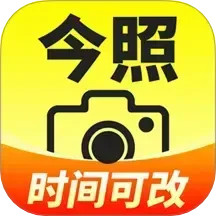 今照水印相机2025官方新版图标