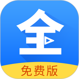 影视大全高清2026官方新版图标