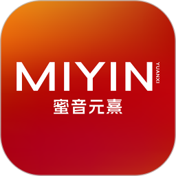 蜜音元熹2025官方新版图标