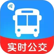 公交实时定位2025官方新版图标
