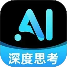 DeepAI智能体2026官方新版图标
