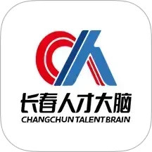 长春人才大脑2025官方新版图标