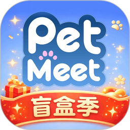 PetMeet2026官方新版图标
