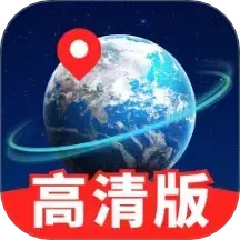 百斗卫星高清地图2025官方新版图标