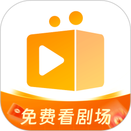 随看剧场2025官方新版图标