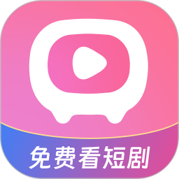 随看剧场2026官方新版图标