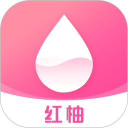 红柚大姨妈2026官方新版图标