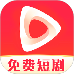 免费微短剧2025官方新版图标