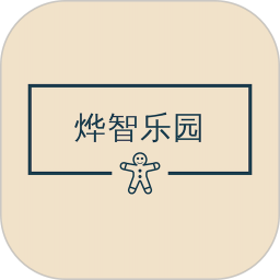 烨智乐园2025官方新版图标
