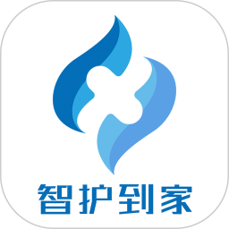 智护到家2026官方新版图标