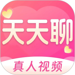 天天聊2026官方新版图标