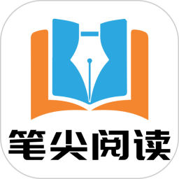 笔尖阁2026官方新版图标