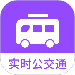 掌上实时公交通2025官方新版图标