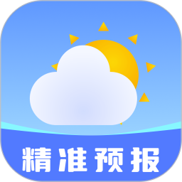 天气预报老年版2026官方新版图标