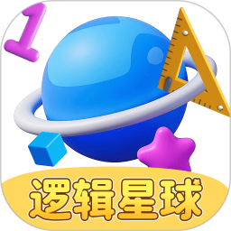 逻辑星球2025官方新版图标