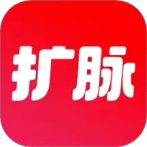 扩脉2025官方新版图标