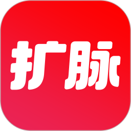 扩脉2025官方新版图标