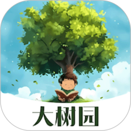 大树园2025官方新版图标