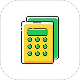 计算器极简换算2026官方新版图标