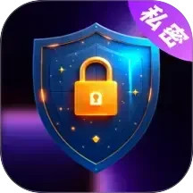 隐私相册Digit保险箱2025官方新版图标