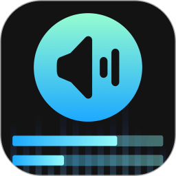 音量调节器2025官方新版图标