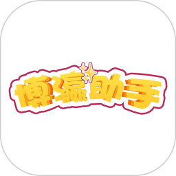 博瀛助手2025官方新版图标