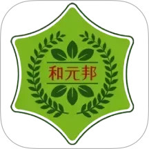 和元邦2026官方新版图标