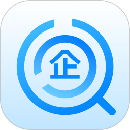 企业信息免费查询2026官方新版图标