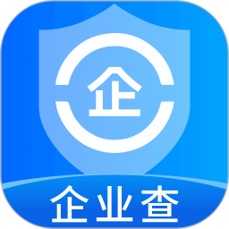 企业信息免费查询2026官方新版图标