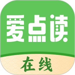 爱点读-在线2025官方新版图标