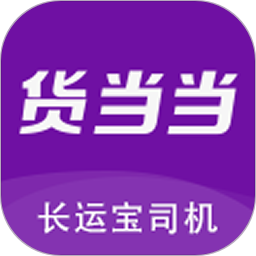 长运宝2026官方新版图标