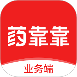 药靠靠业务端2025官方新版图标