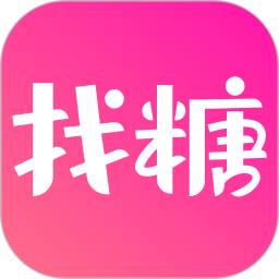 找糖2025官方新版图标
