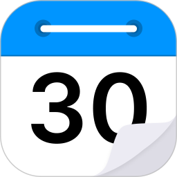 桌面极简日历2026官方新版图标