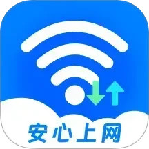 云上WiFi2025官方新版图标