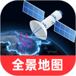 全景天眼地图2025官方新版图标