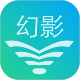幻影wifi连接2025官方新版图标
